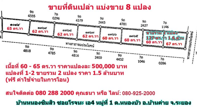 3ry01